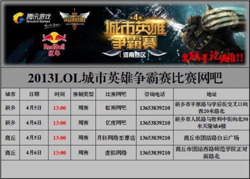 【lpl战报】BLG 2-0 LGD：BLG收官之战 直落两局成功零封LGD