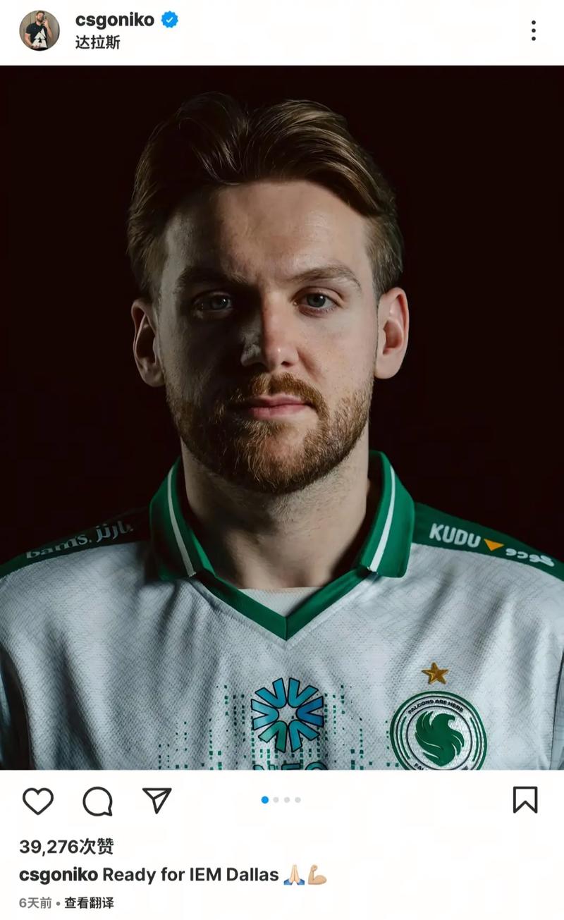 Heroic 、 Virtus.pro 和G2已经获得了2024年完美世界上海Major的参赛资格