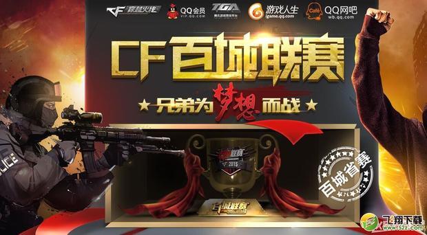 CSGO袋鼠杯：BIG 2-1 击败Faze成功夺冠！
